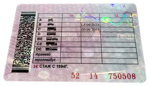 Купить права категории C на грузовой автомобиль в 2026 году: цены и регламент