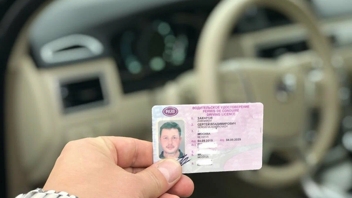 Купить права категории B на легковой автомобиль в 2026 году: цены и регламент